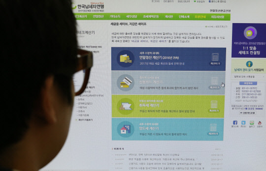 21일 오전 서울 종로구 납세자연맹에서 관계자가 2016 새롭게 도입한 4가지(연말정산, 신용카드, 취득세, 양도세) 절세 계산기를 시연해 보이고 있다. 납세자연맹은 개인 납세자가 직접 입력하여 2016년 귀속 연말정산(2017년 2월)을 미리 해보면서 절세금융상품과 놓친 소득공제까지 알려준다고 밝혔다.